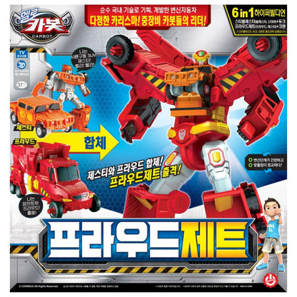 HELLO CARBOT PROUD JET