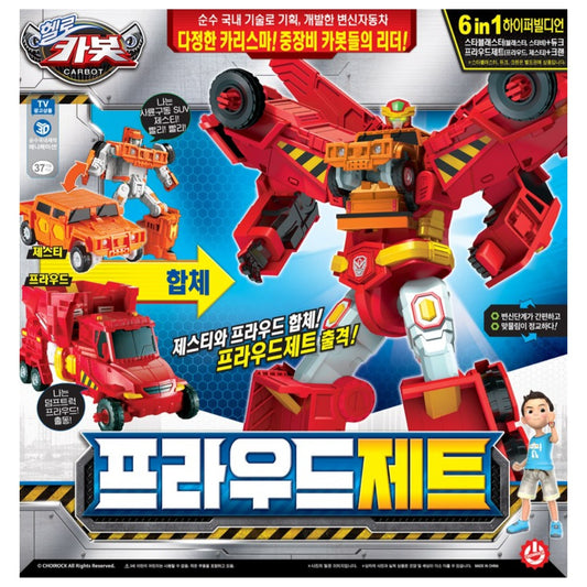 HELLO CARBOT PROUD JET