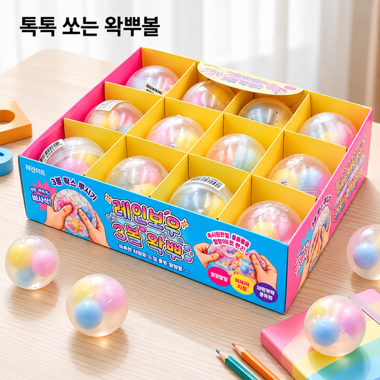 RAINBOW THREE WAX BALL