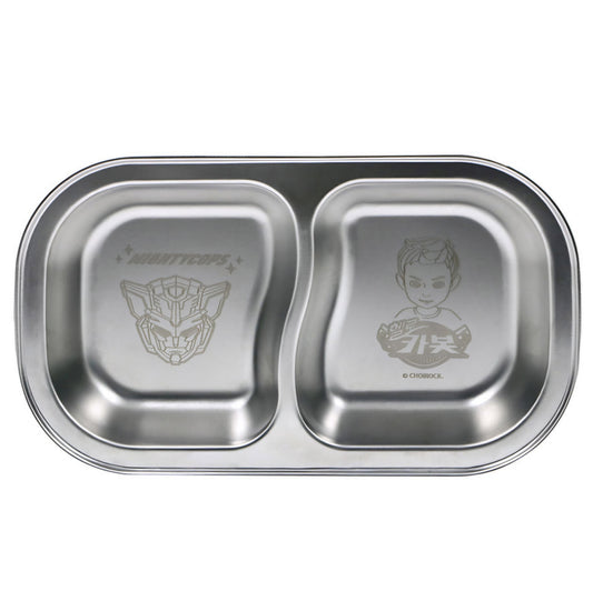 HELLO CARBOT 2 SECTION STAINLESS PLATE