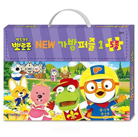 PORORO 5PC PUZZLE