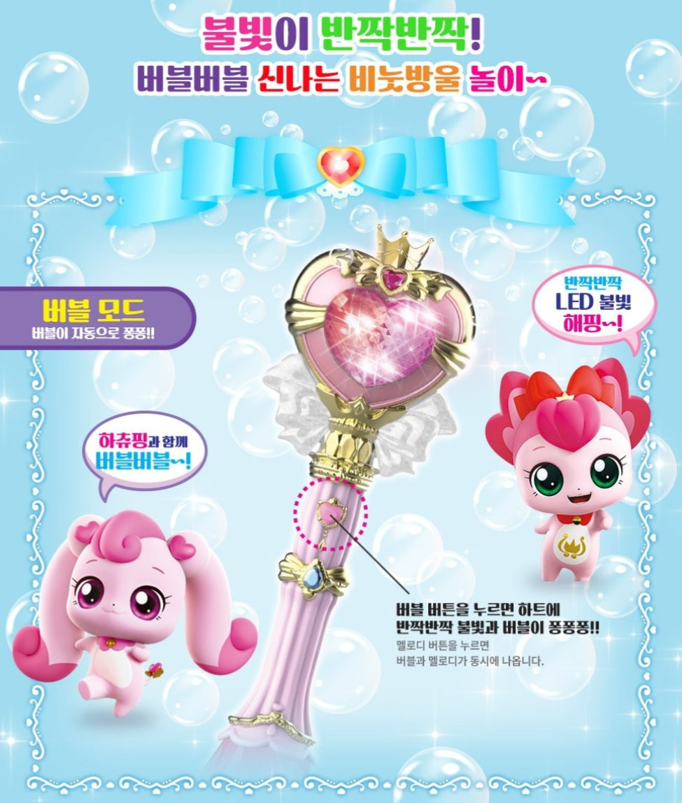 TEENIEPING LED BUBBLE WAND