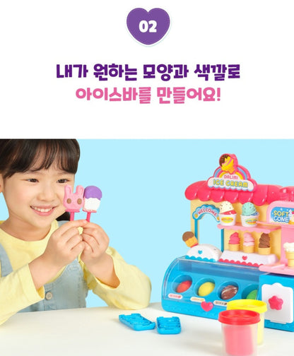 달님이 ICE CREAM SHOP