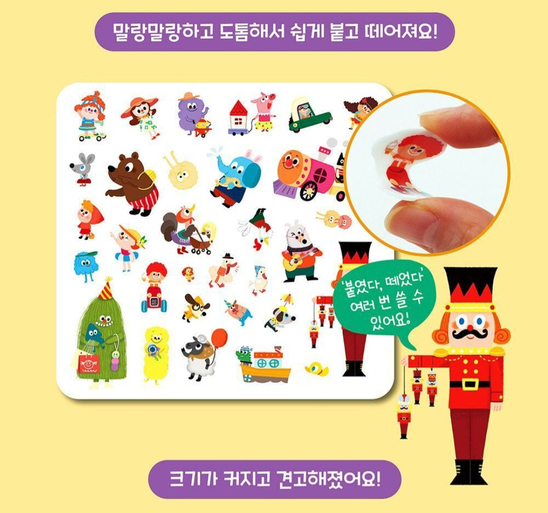 DREAMY TOY STORE STICKER BAG