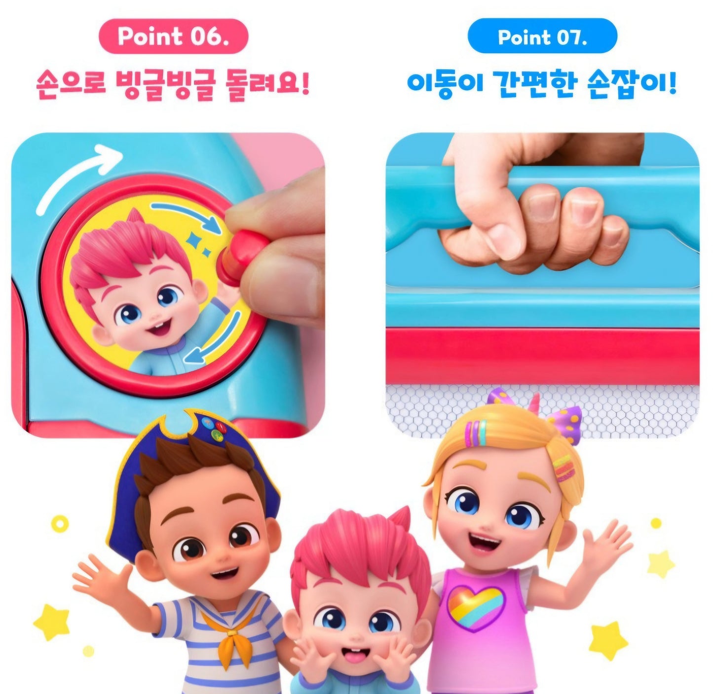 BEBE FINN MUSICAL COLOR BOARD