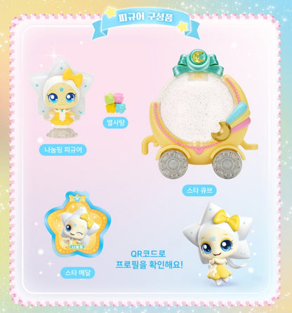 TEENIEPING 나눔핑 FIGURE