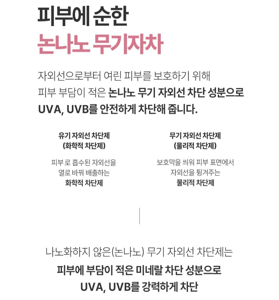 AVCA TONE UP SUN CREAM