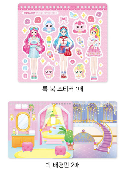 TEENIEPING DAILY LOOK BOOK