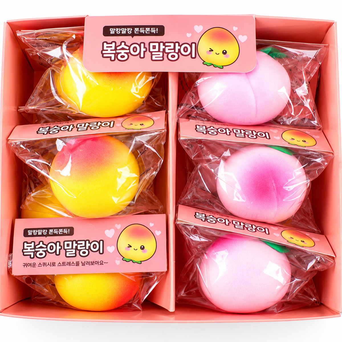 (63) PEACH SQUISHY