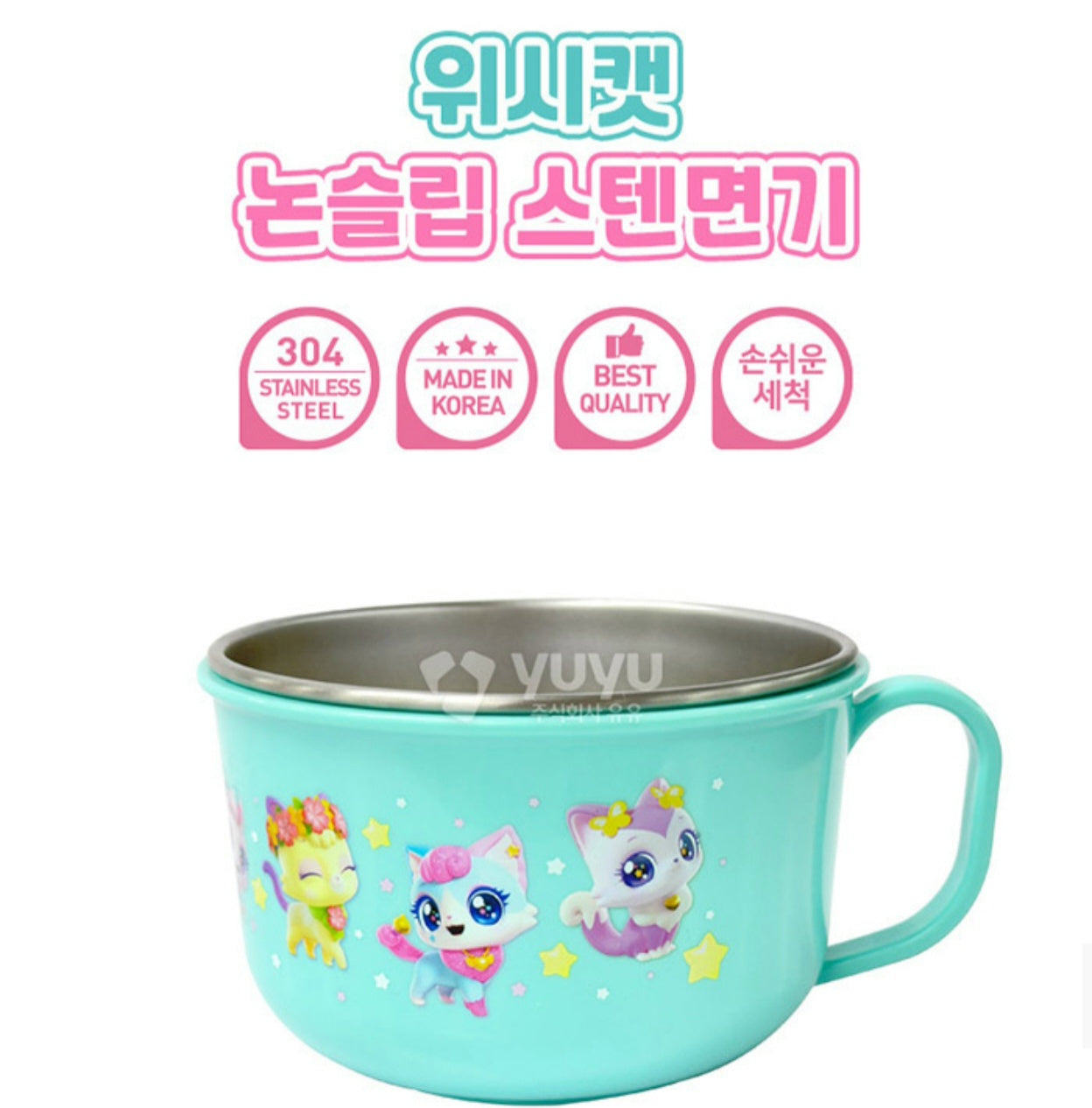 WISH CAT STAINLESS BOWL