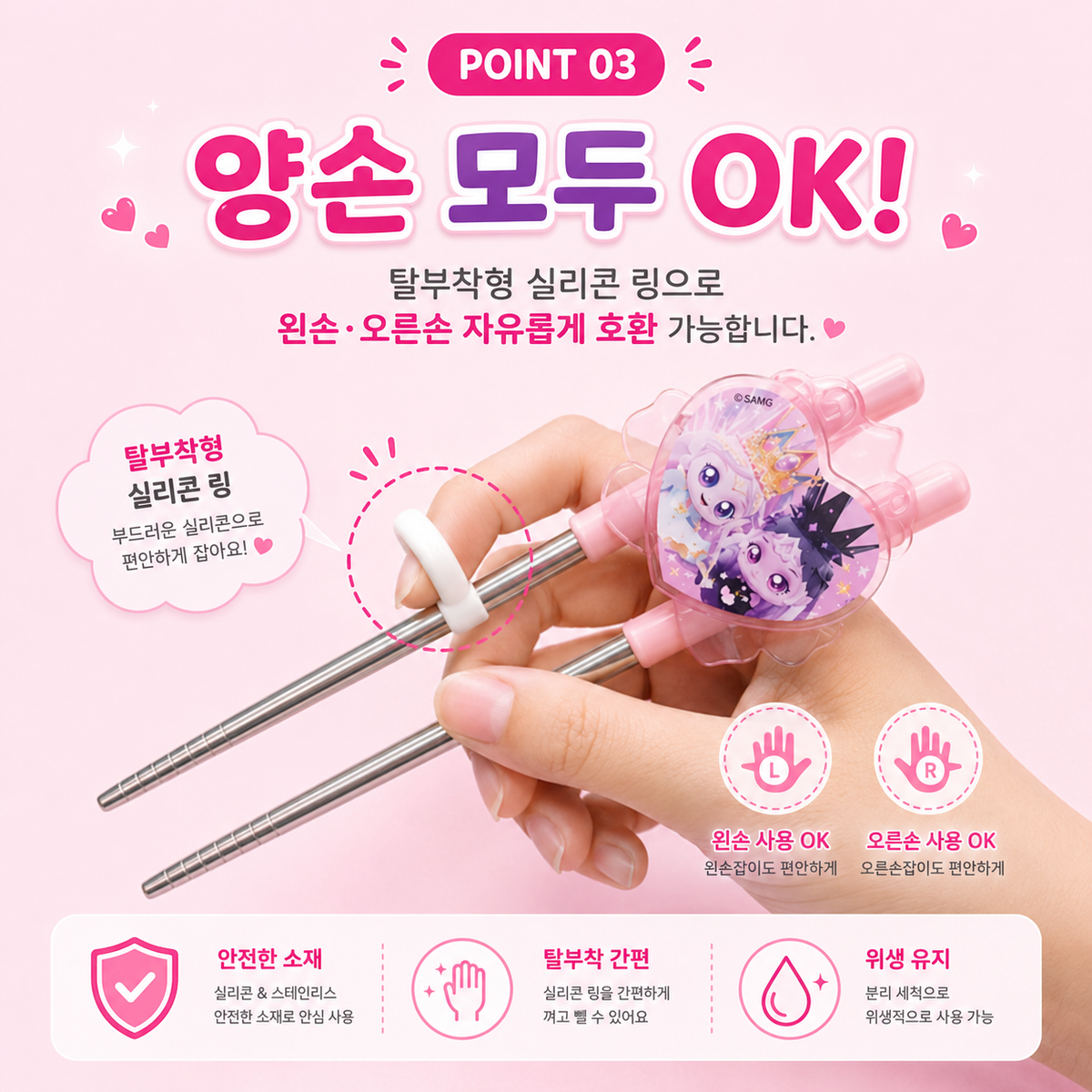 TEENIEPING LEGEND PING UTENSILS