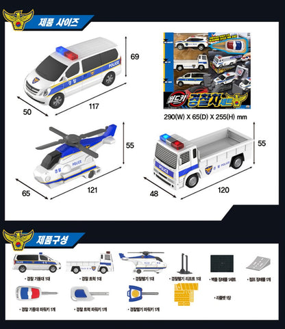 WORLD CAR POLICE CAR SET