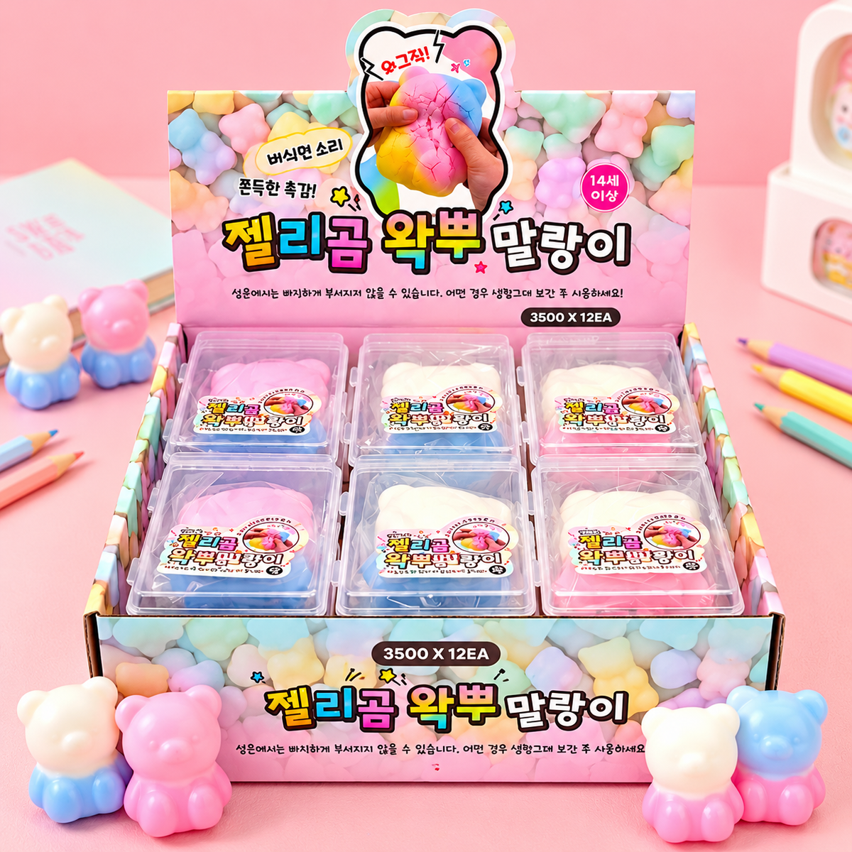 JELLY BEAR WAX BALL