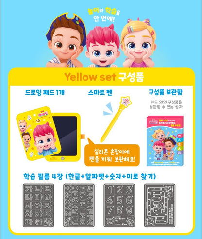 BEBE FINN DRAWING PAD