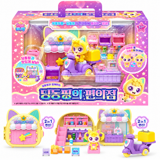 TEENIEPING DINGDONGPING CONVENIENCE STORE