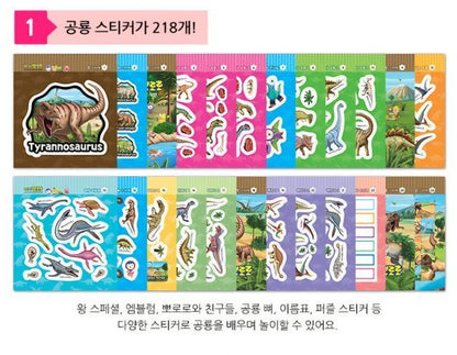 PORORO DINOSAUR MINI STICKER BOOK