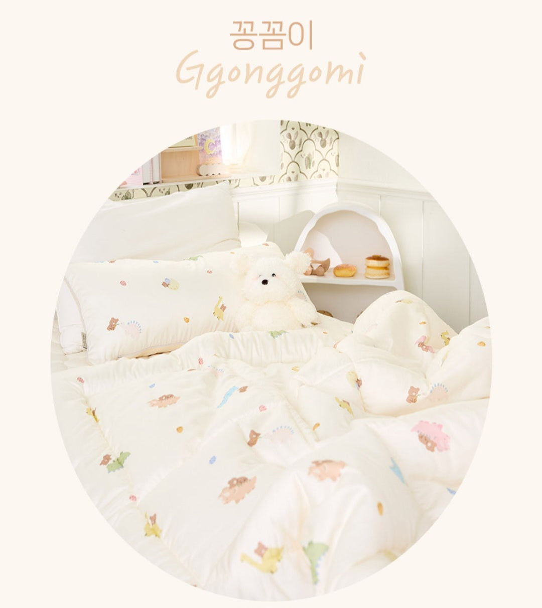 [ETA 10/27] LOVE DINO MODAL COTTON BLANKET