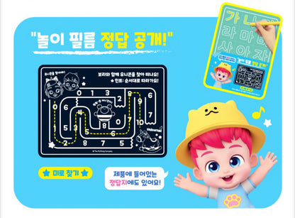 BEBE FINN DRAWING PAD