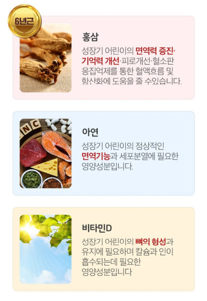 MYNI GINGSENG JELLY STICKS