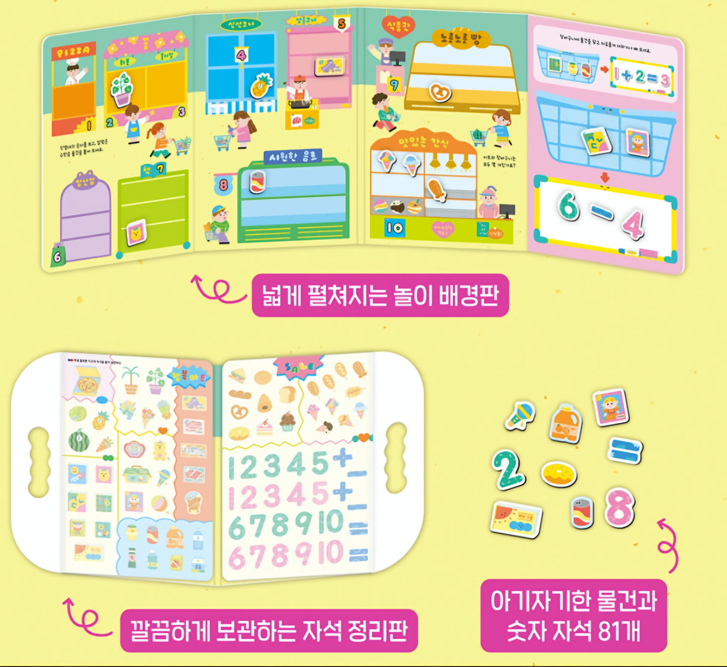 NUMBERS MAGNET STICKER BAG