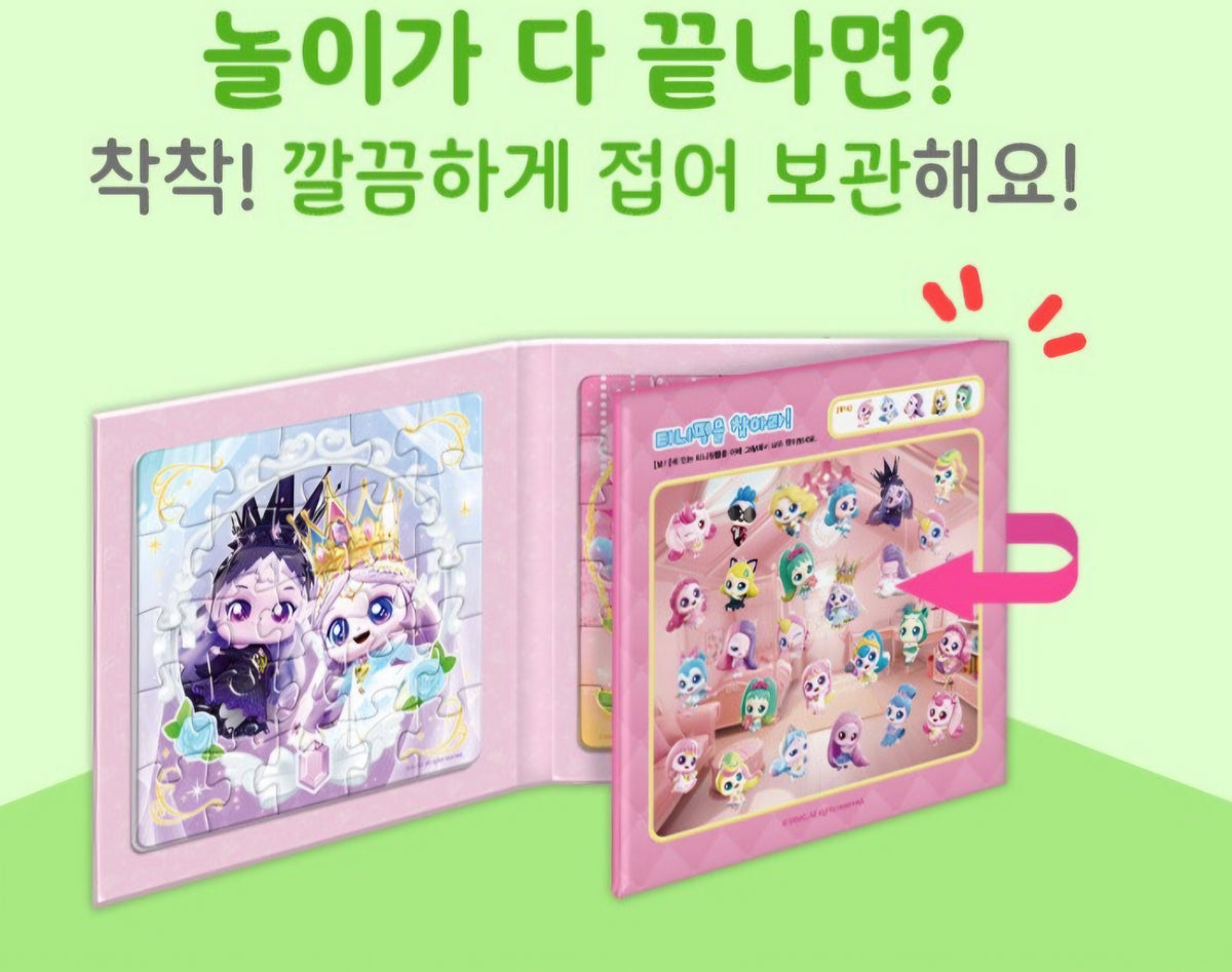 TEENIEPING MAGNET PUZZLE