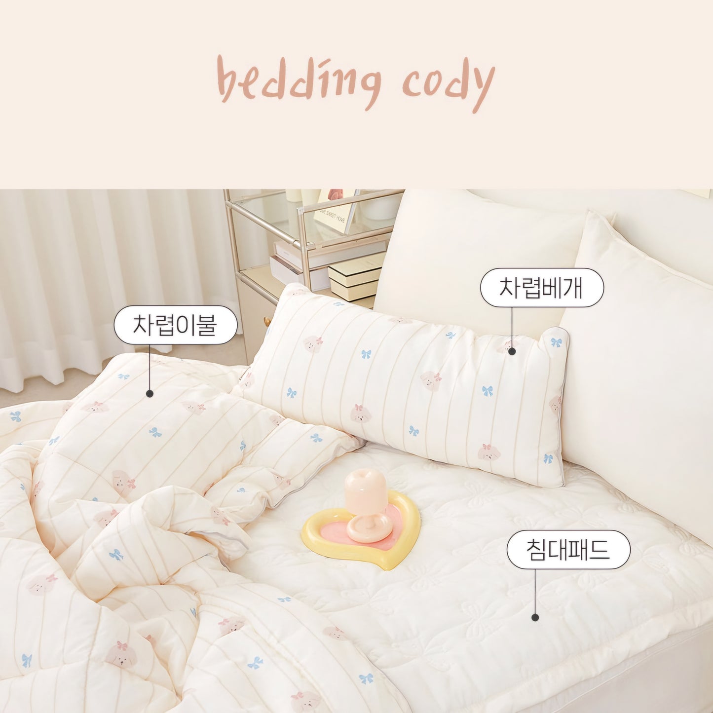 MUSHROOM GOMI MODAL COTTON BEDDING