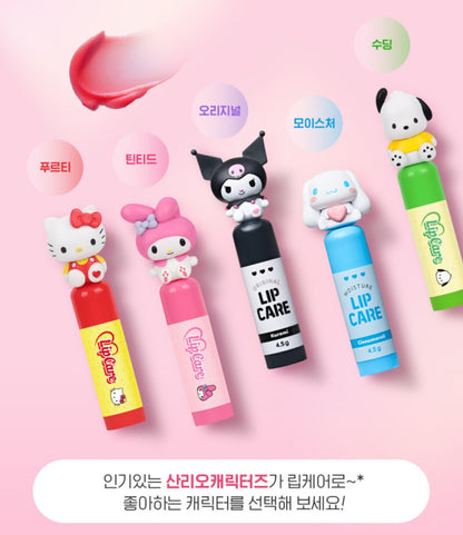 SR HK LIP BALM