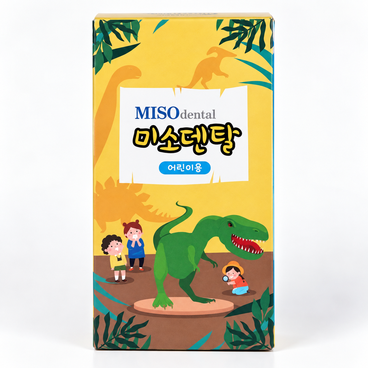 MISO DENTAL TOOTHBRUSH SET DINO