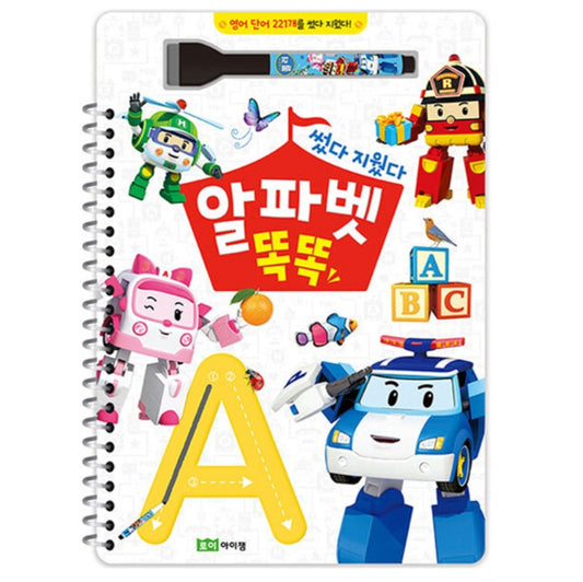 ROBOCAR POLI ALPHABET TRACE