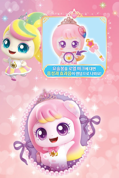 PRINCESS TEENIEPING 아름핑