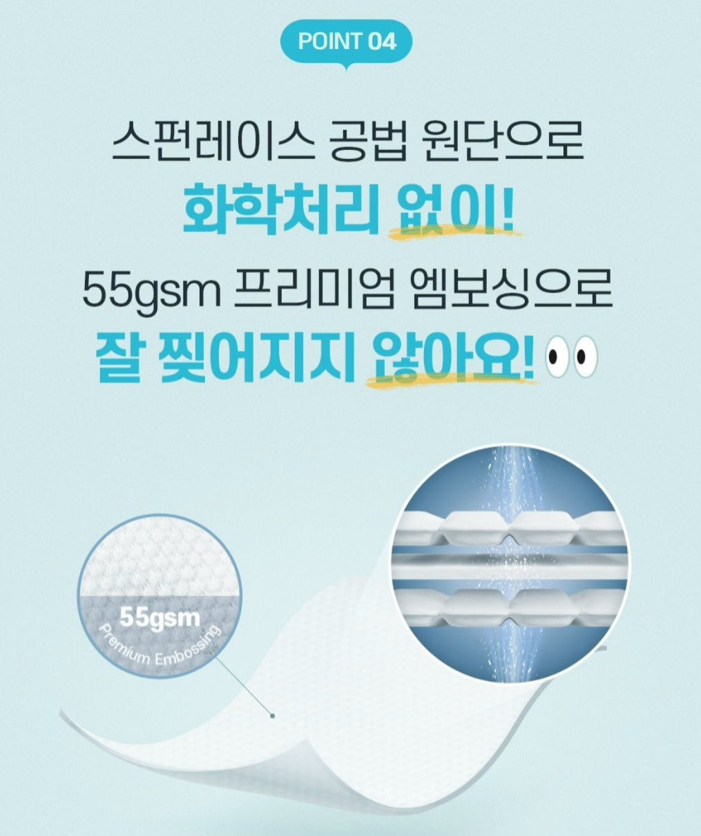 BOSOMI BABY WIPES 1PK
