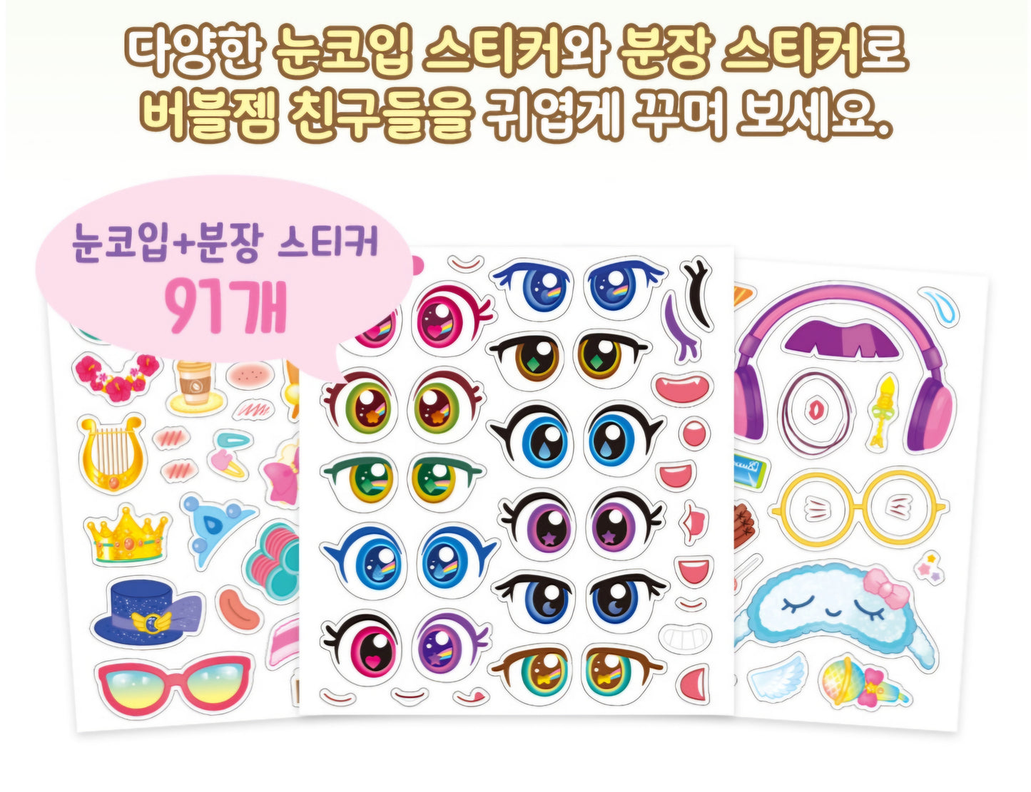 RAINBOW BUBBLE GEM DRESS UP