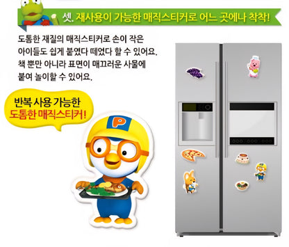 PORORO COOKING STICKER BAG
