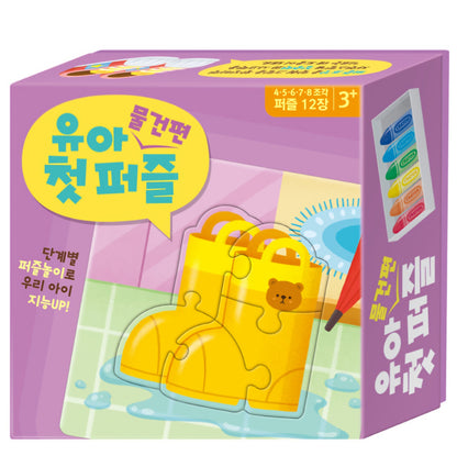 TODDLER 1ST PUZZLE - THINGS