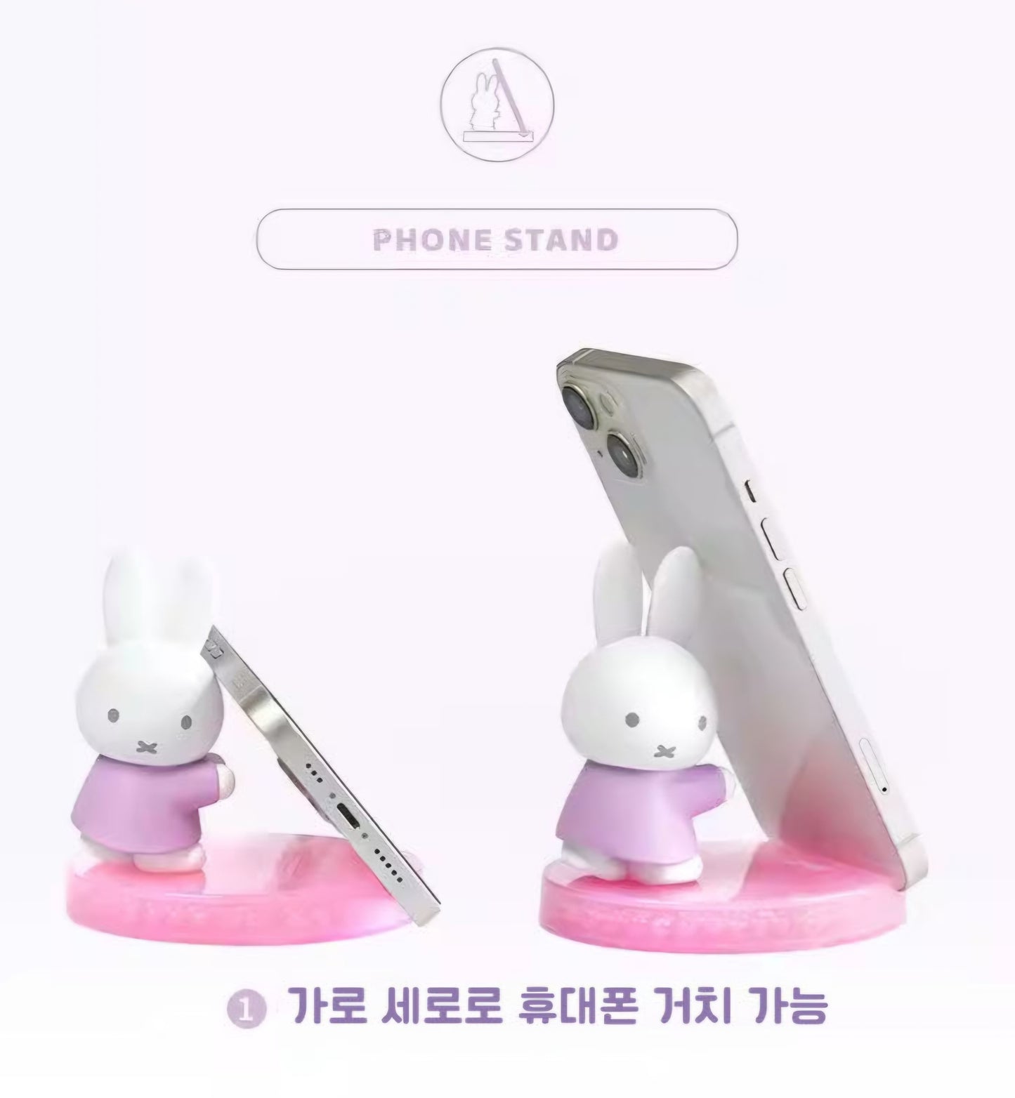 MIFFY CELLPHONE STAND