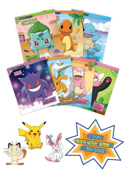 POKEMON FACE DECORATING