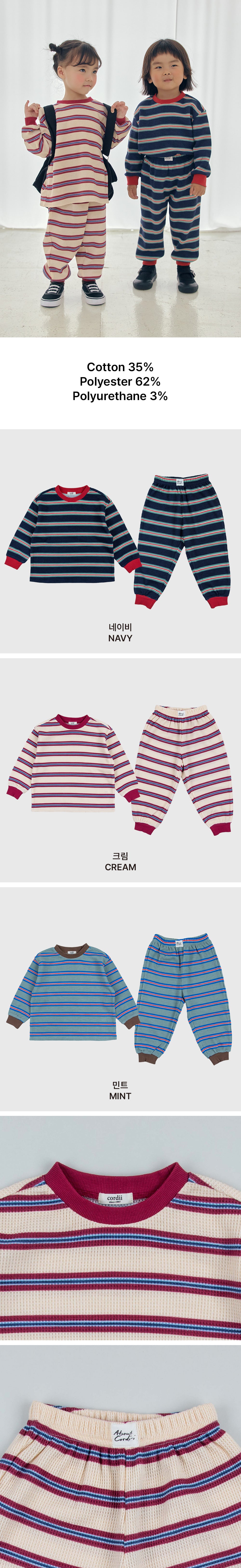 [PREORDER] LINED WAFFLE SET