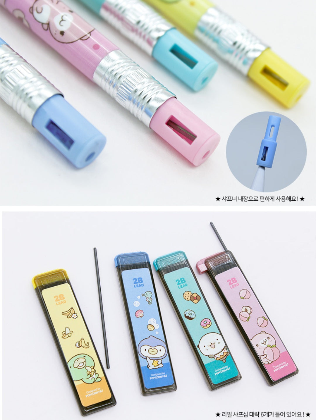 MOKUKU MECHANICAL PENCIL