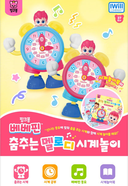 BEBE FINN MELODY CLOCK