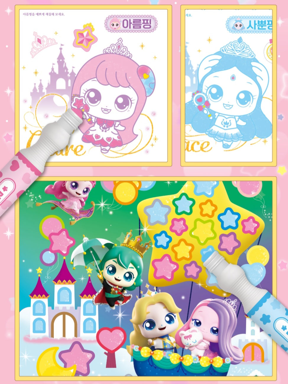 TEENIEPING PRINCESS DOT MARKER