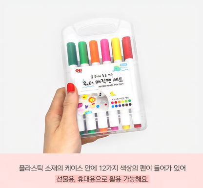 WATER MARKER