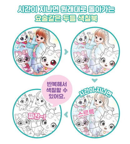 WISH CAT DOODLE BOOK