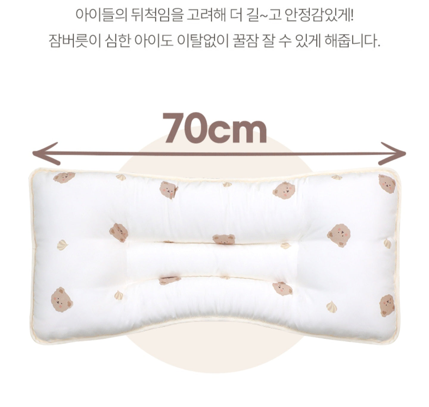 CINGCING BEAR WIDE PILLOW