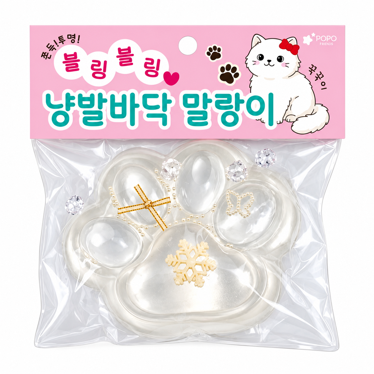 BIG KITTY PAW BLING SQUISHY
