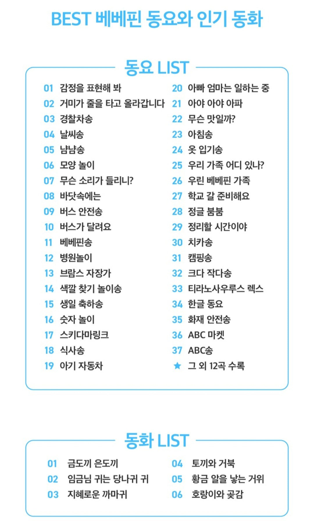 BEBE FINN SMART BOOK PEN SET