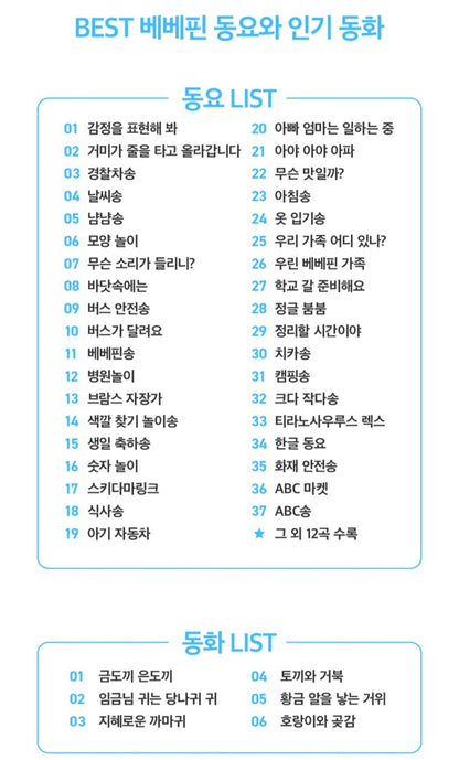 BEBE FINN SMART BOOK PEN SET