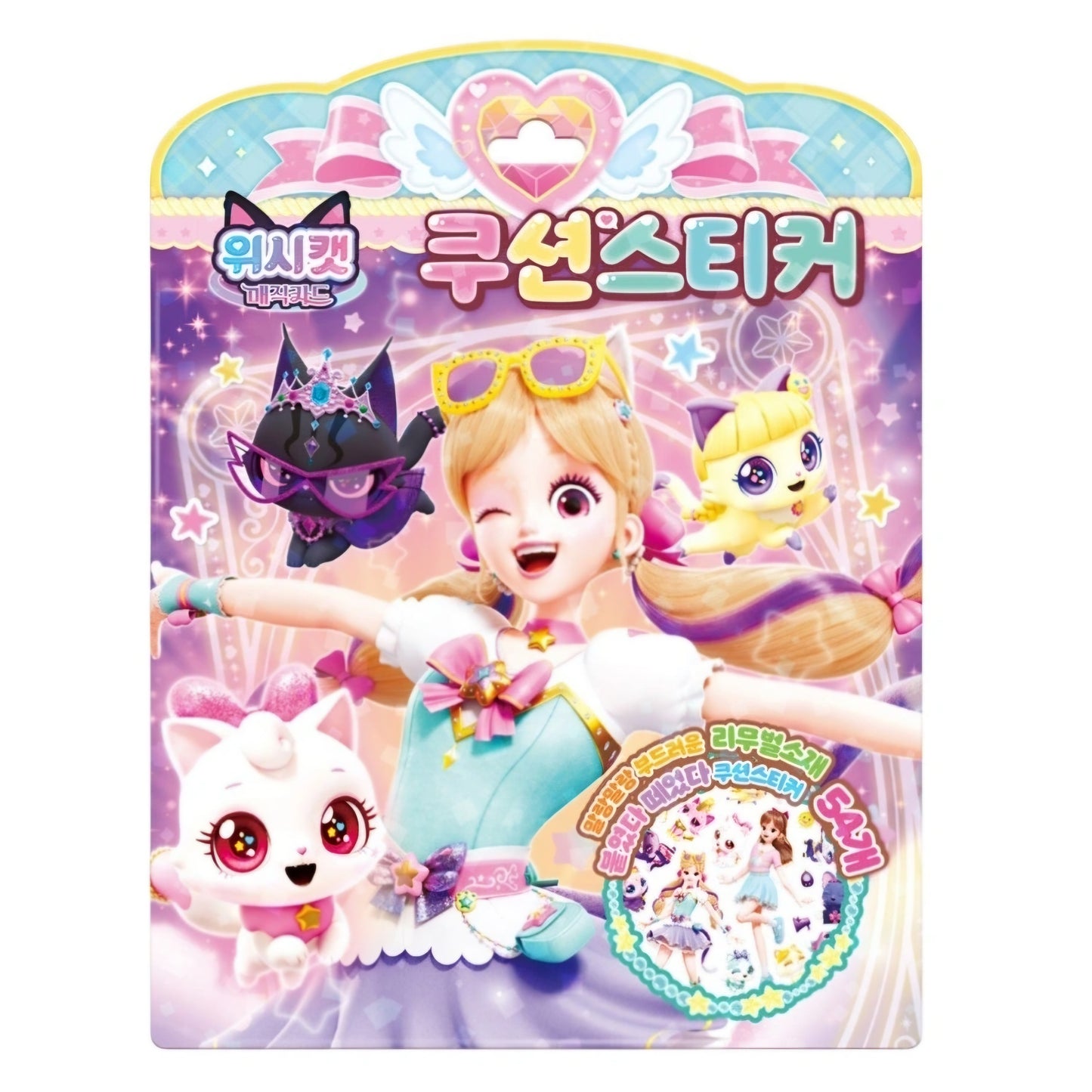 WISH CAT CUSHION STICKER