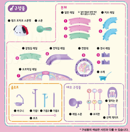 SR 산리오 SPOON PET RAIL
