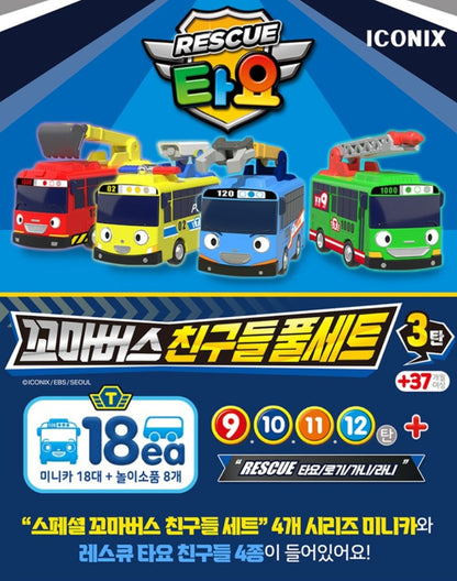 TAYO FRIENDS FULL SET