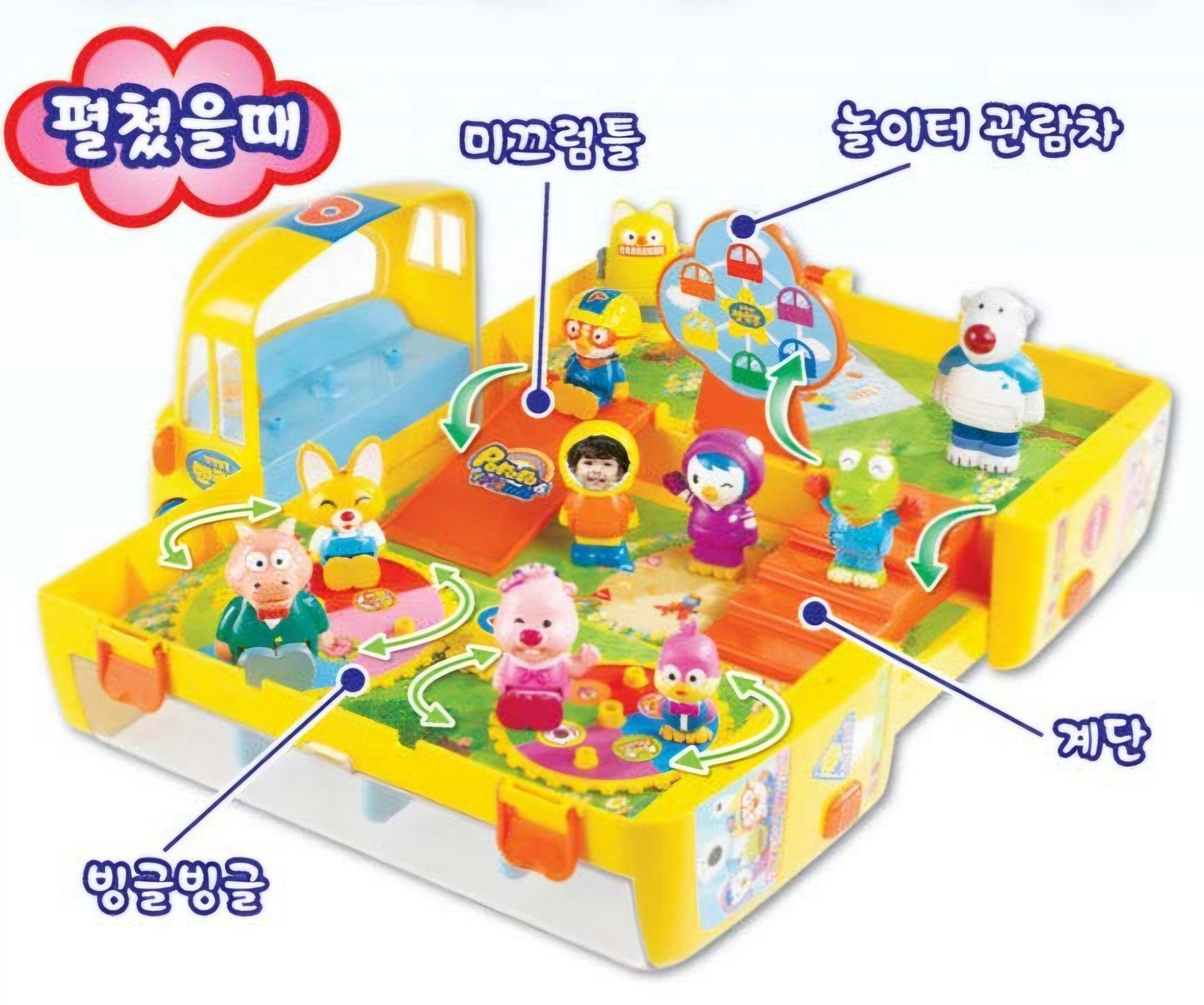 PORORO MUSICAL SCHOOL BUS